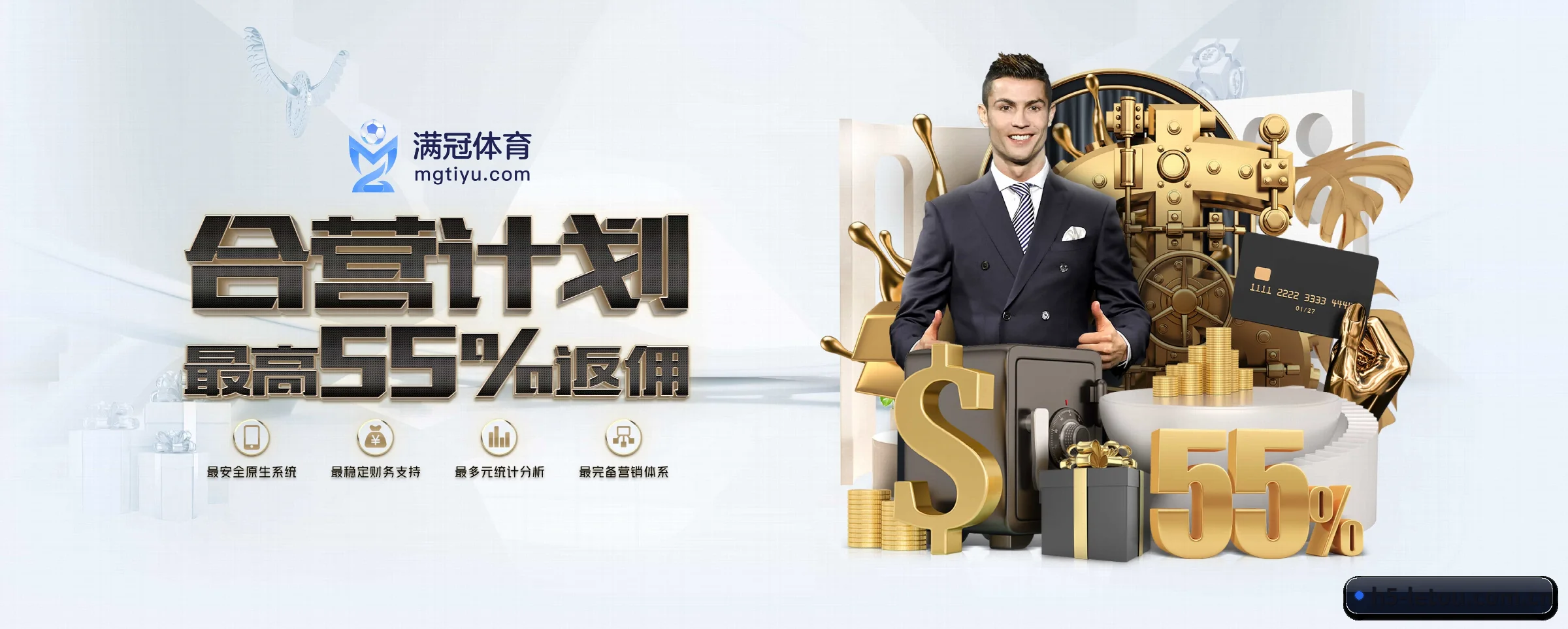 乐投letou APP 深度功能